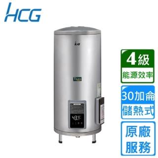【HCG 和成】落地式定時定溫型貯備型電能熱水器 30加侖(EHN30BAQ4 原廠安裝)