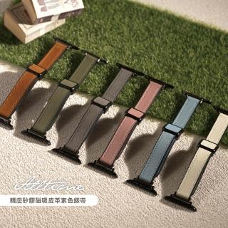 【ALL TIME 完全計時】Apple Watch 38/40/41/42/44/45/46/49mm 磁吸六彩絲滑矽膠錶帶(磁吸錶帶/矽膠/素面)