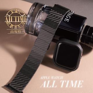 【ALL TIME 完全計時】Apple Watch 38/40/41/42/44/45/46/49mm 高規格航空材質 磁吸純碳纖(錶帶寬22MM)