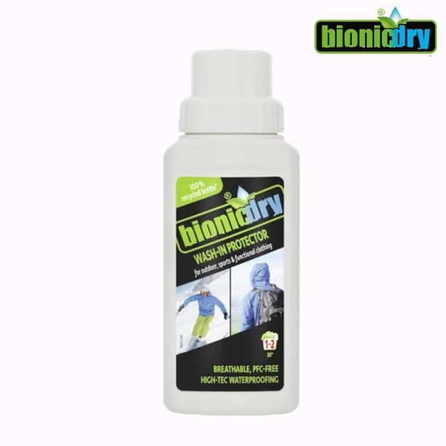 【SOLITAIRE】德國Bionicdry 浸泡式衣物防潑水劑 250ml(洗衣精 保持衣物性能 纖維彈性)