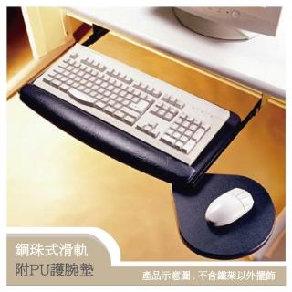 【C&B】滑軌式電腦書桌下鍵盤架附旋轉式滑鼠板(鍵盤收納 鍵盤架 臺灣生產)