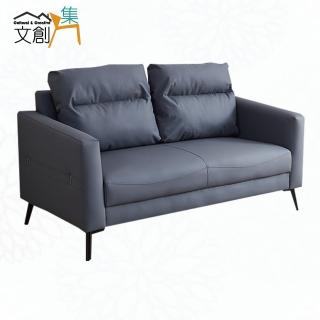 【文創集】巴克貓抓皮革二人座沙發椅
