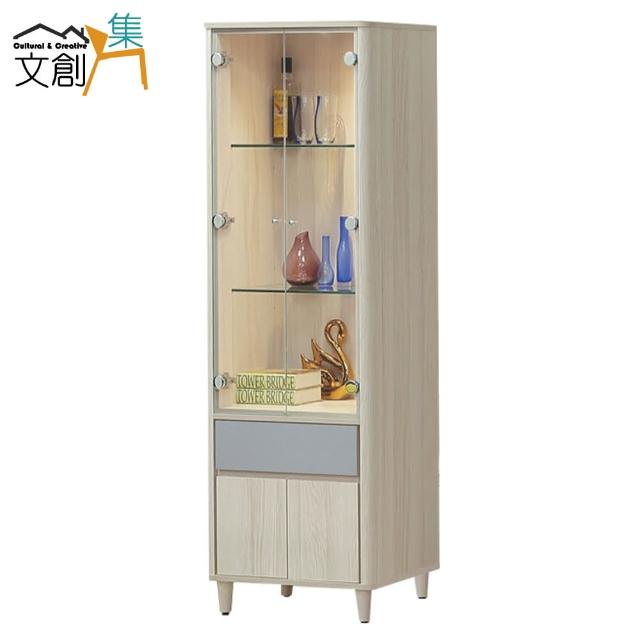 【文創集】莫凡卡雙色2尺四門單抽展示櫃