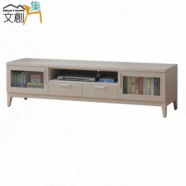 【文創集】夏沐6尺二門二抽電視櫃