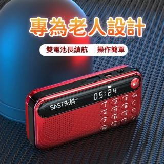 【科凌】MP3播放器 插卡收音機 FM隨身聽 多媒體撥放器(數字點歌調頻 單曲迴圈 長續航可定時)