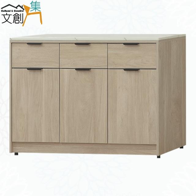 【文創集】畢克4尺雲紋石面低餐櫃