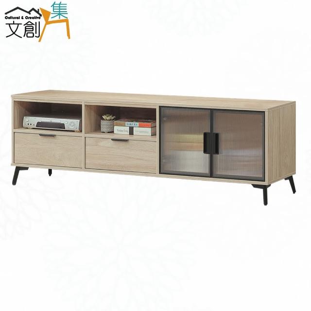 【文創集】畢克6.1尺二門二抽鋁框電視櫃