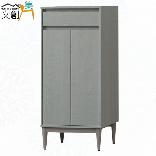 【文創集】維亞2尺二門單抽鞋櫃