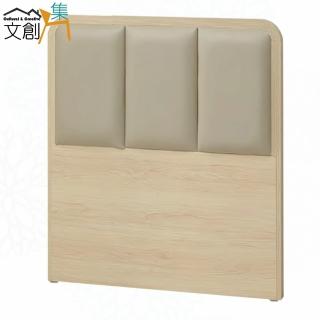 【文創集】巴克3.5尺單人皮革床頭片(不含床底＋不含床墊)