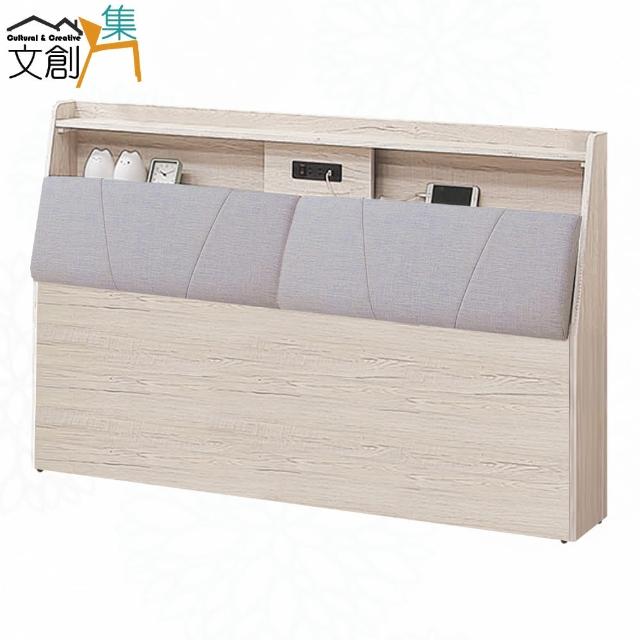 【文創集】得卡5尺雙人耐刮皮革床頭箱(不含床底＋不含床墊)