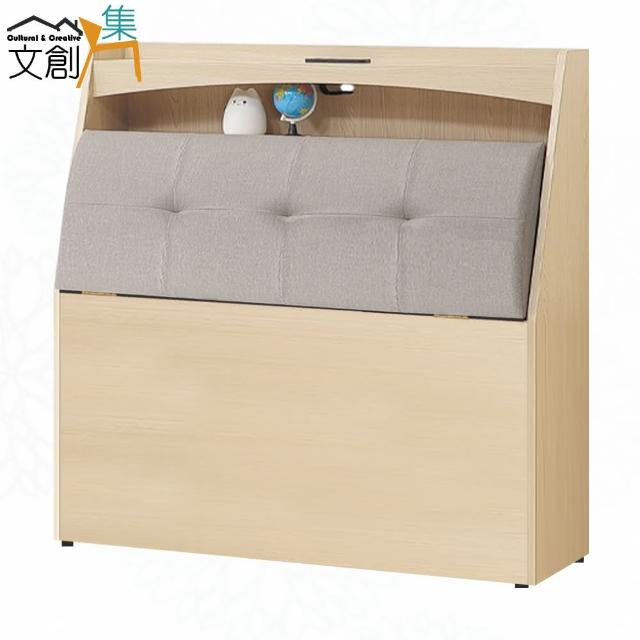 【文創集】亞卡3.5尺單人耐刮皮革床頭箱(不含床底＋不含床墊)