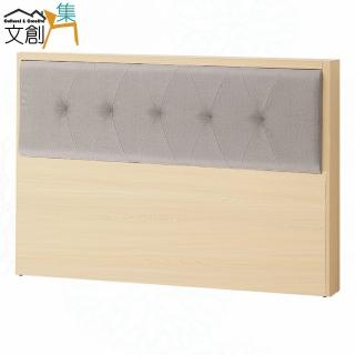 【文創集】亞卡利雙人5尺耐刮皮革床頭片(不含床底＋不含床墊)