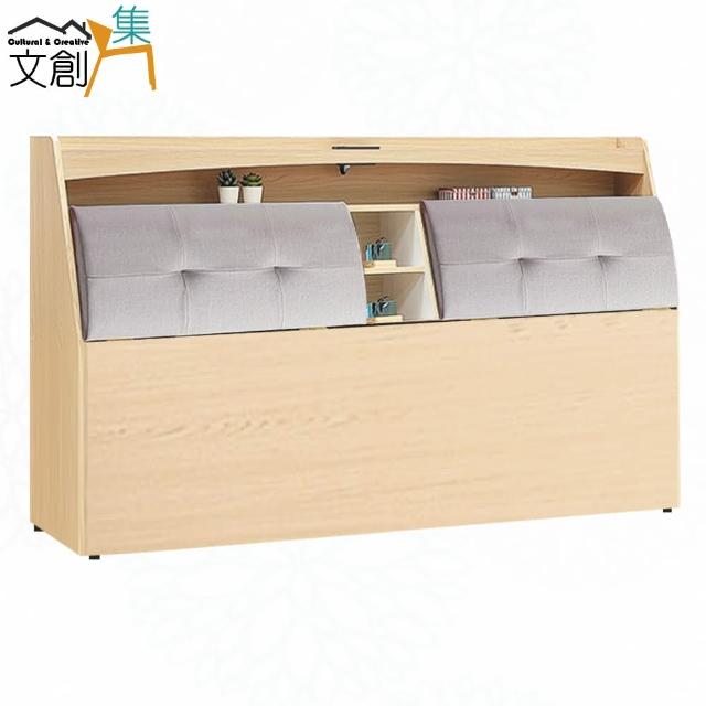 【文創集】亞卡6尺雙人加大耐刮皮革床頭箱(不含床底＋不含床墊)