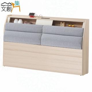 【文創集】山多利6尺雙人加大貓抓布床頭箱(不含床底＋不含床墊)