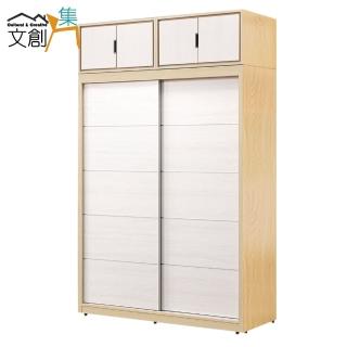 【文創集】亞卡雙色5.1尺加高開＆推門衣櫃組合