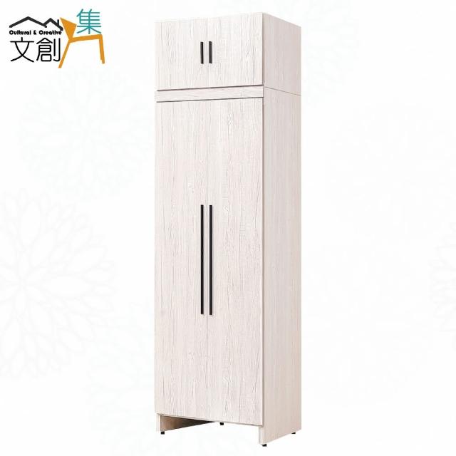 【文創集】得卡利2.7尺四門內雙吊加高衣櫃組合