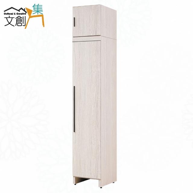 【文創集】得卡1.3尺二門加高衣櫃組合