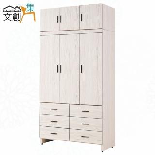 【文創集】得卡4尺六門六抽加高衣櫃組合