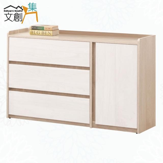 【文創集】雷克利雙色4尺單門三抽斗櫃