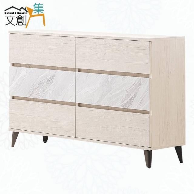 【文創集】艾泰比雙色4尺六抽斗櫃