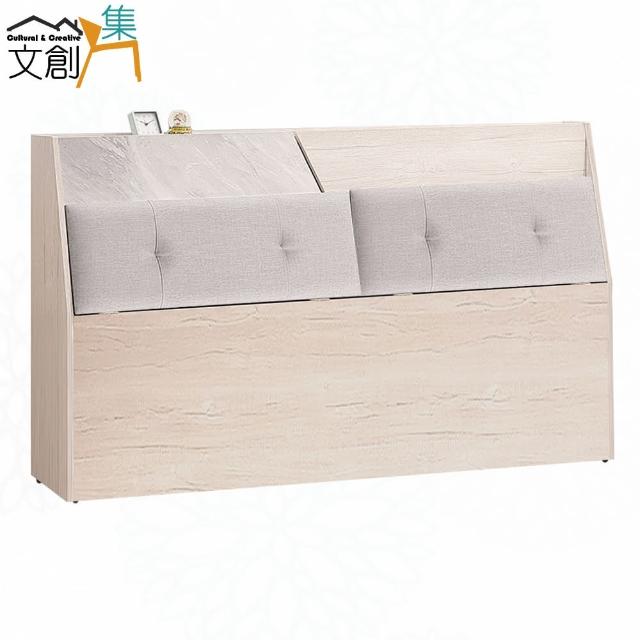 【文創集】艾泰雙色5尺雙人耐刮皮革床頭箱(不含床底＋不含床墊)