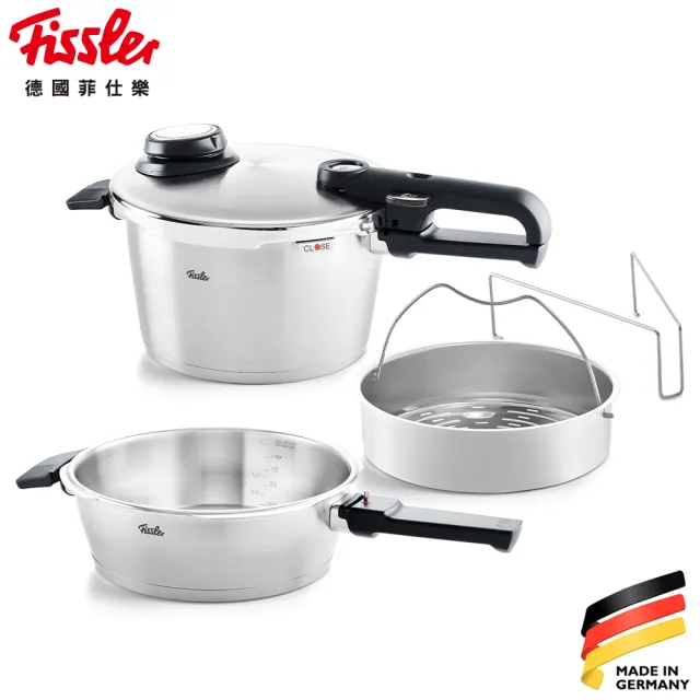 【Fissler】皇家健康壓力鍋4.5L+2.5L/22cm(業界最安全的壓力鍋 德國製造)