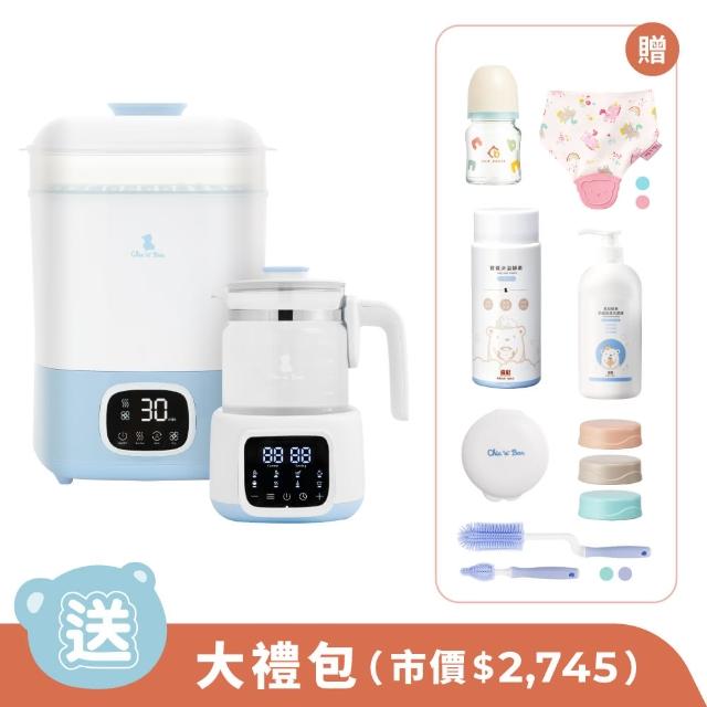 【奇哥官方旗艦】智能消毒烘乾機+智能恆溫調乳器(奇哥51哺育好康組贈大禮包)