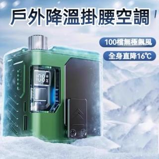 【ABS】LED智慧掛腰風扇 戶外隨身電風扇 頸掛風扇 手持風扇 usb風扇(無刷電機 7.6m/s澎湃大風 軍工級四防)