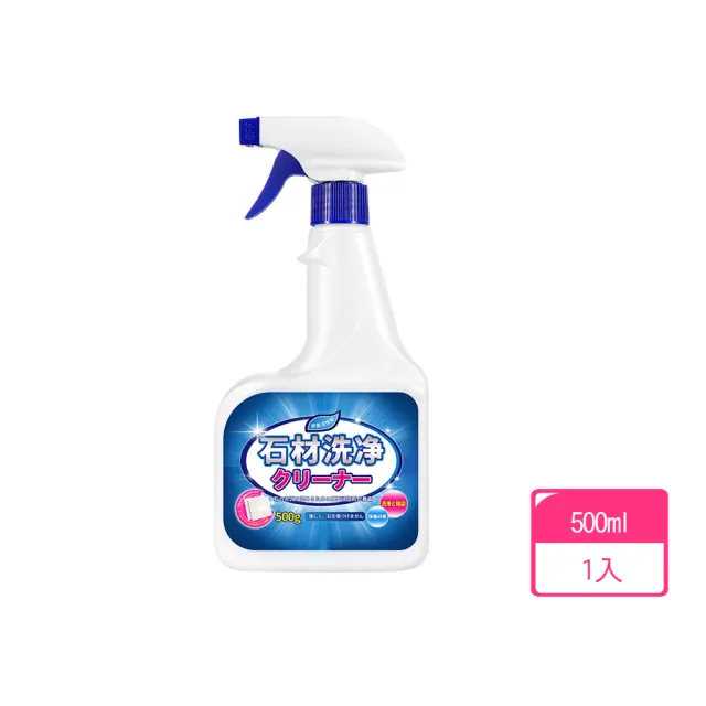 【日本辰洋】日本科技 石材清潔劑-500ml