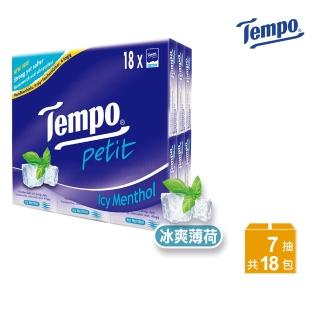 【TEMPO】4層加厚紙手帕 迷你袖珍包(冰爽薄荷/18包)