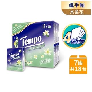 【TEMPO】4層加厚紙手帕 迷你袖珍包-水梨花香氛(7抽x18包)
