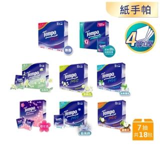 【TEMPO】4層加厚紙手帕 迷你袖珍包(7抽x18包)