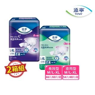 【添寧】新升級 長效/夜用型成人紙尿褲M/L-XL 兩箱組(6包/箱購 黏貼型)