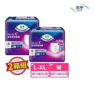 【添寧】長時間敢動褲M/L-XL(10片x6包/9片x6包褲型成人紙尿褲/復健褲)2箱組