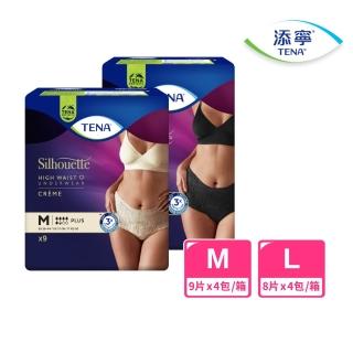 【添寧】玩色敢動褲 女用兩色任選M/L(箱購 褲型成人紙尿褲/復健褲/玩色褲)