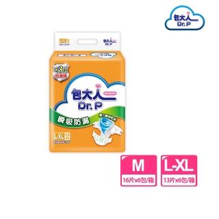 【包大人】瞬吸防漏 黏貼型成人紙尿褲/尿布(M16片x6包/L-XL13片x6包 箱購)