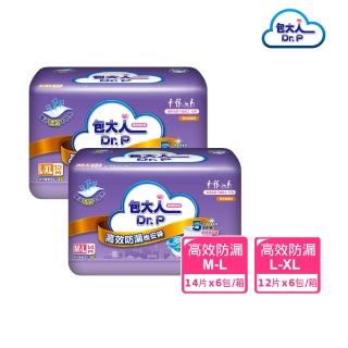 【包大人】高效防漏晚安褲M-L/L-XL(6包/箱購 褲型 成人紙尿褲 尿布/晚安褲/夜用安睡)