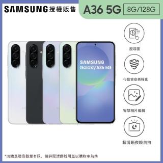 【Samsung 三星】Galaxy A36 5G 6.7吋(8G/128G/Snapdragon 6 Gen 3/5000萬鏡頭畫素)