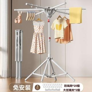 【w易時代家居】免安裝 豪華款+襪夾防風扣(掛衣架 晾衣架 曬衣架 折疊晾衣桿 落地衣架 預購15天)