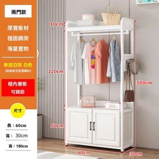 【w峻諾瑄】60*30cm帶櫃 升級款(鞋架 掛衣架 衣帽架 衣櫃 衣架 衣帽間 鞋櫃 置物架 預購15天)