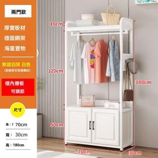 【w峻諾瑄】70*30cm帶櫃 升級款(鞋架 掛衣架 衣帽架 衣櫃 衣架 衣帽間 鞋櫃 置物架 預購15天)