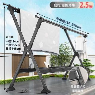 【w衣炫旗艦店】免安裝 1.5-2.5米伸縮可升降+曬鞋託(掛衣桿 曬衣桿 晾衣架 折疊衣架 晾衣桿 預購15天)