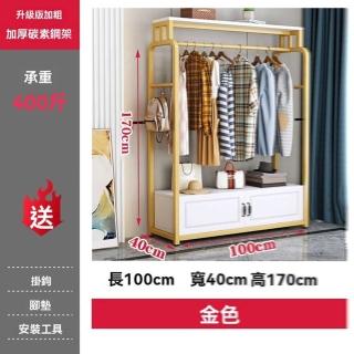 【w伽茗閣】帶櫃升級加固型 100*40*170cm(衣帽架 落地衣架 衣櫃 掛衣架 掛衣桿 置物架 衣架 預購15天)