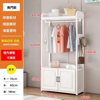 【w峻諾瑄】70*40cm帶櫃 升級款(鞋架 掛衣架 衣帽架 衣櫃 衣架 衣帽間 鞋櫃 置物架 預購15天)