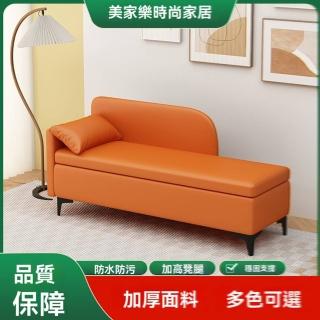 【w俊琦家居】儲物款貴妃椅 160*50*40cm(輕奢床尾凳 換鞋凳 儲物凳 收納凳 長條凳 沙發凳 休息凳 預購15天)