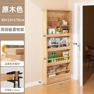 【MINE 家居】洞洞板 牆上置物架 實木材質 50x178cm(洞洞板/牆上置物架/書架)