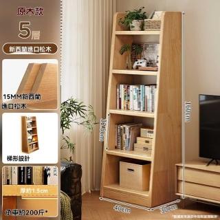 【w賽彬傢俱】加厚全實木 五層40*30*160cm(實木書架 落地置物架 梯形書架 收納架 置物架 書櫃 預購15天)
