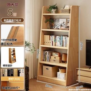 【w賽彬傢俱】加厚全實木 五層80*30*160cm(實木書架 落地置物架 梯形書架 收納架 置物架 書櫃 預購15天)