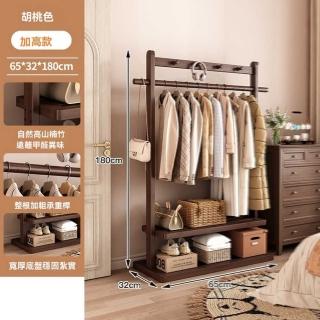 【w歪歪竹木】加高款帶掛鉤 65cm(衣帽架 落地衣架 掛衣架 掛衣桿 衣帽櫃 衣架 預購15天)