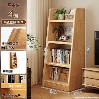 【w賽彬傢俱】加厚全實木 四層40*30*120cm(實木書架 落地置物架 梯形書架 收納架 置物架 書櫃 預購15天)